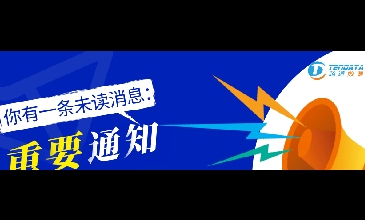 【重要通知】上海USDT钱包服务号开通啦~