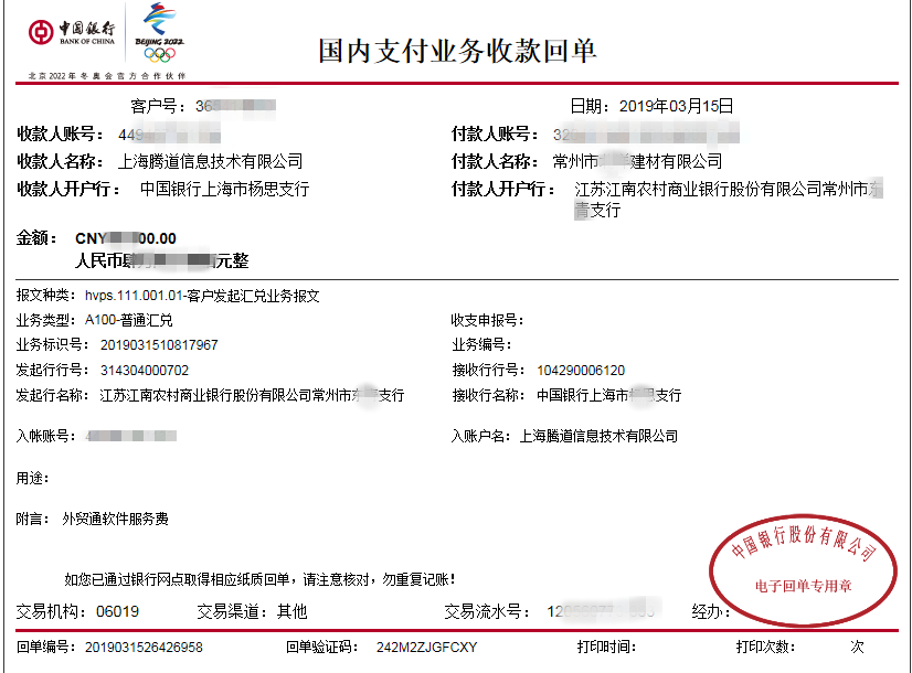 USDT钱包,上海USDT钱包怎么样,USDT钱包数据怎么样