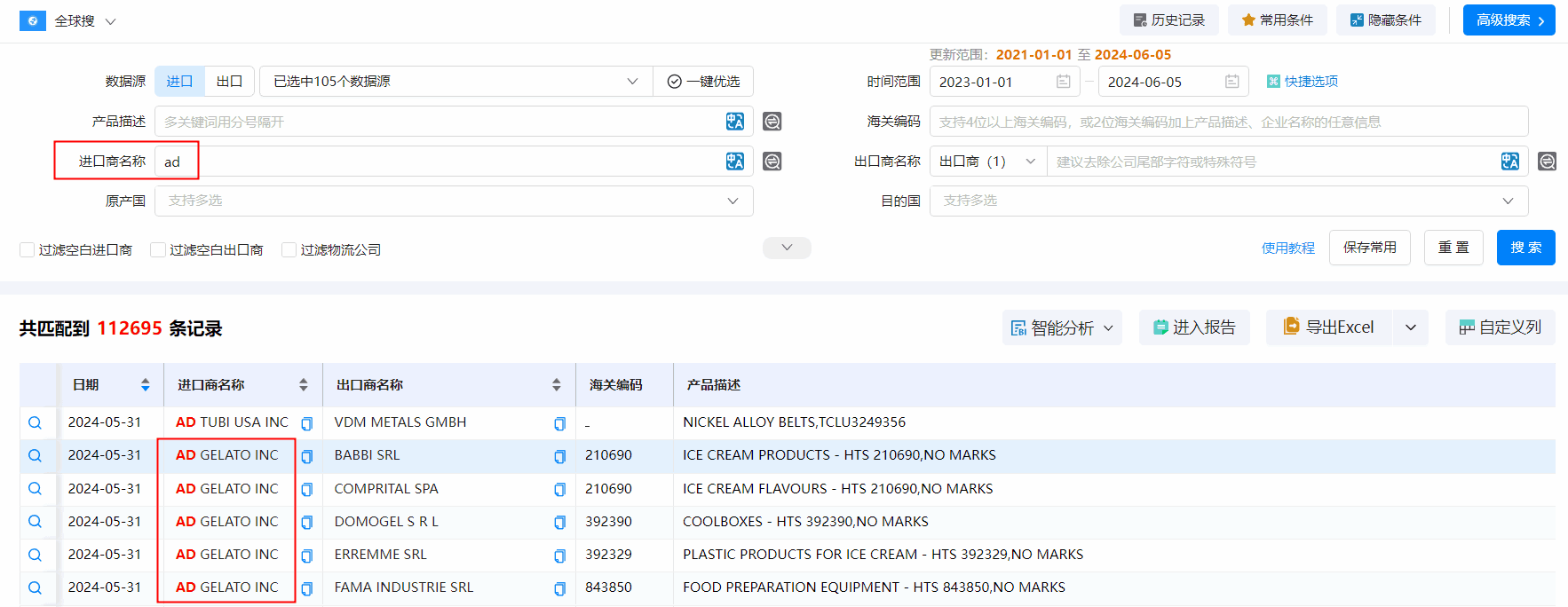 海关数据,USDT钱包海关数据,搜索海关数据