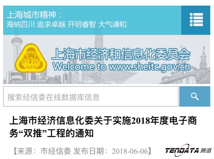 USDT钱包，双推，数据，贸易，会议