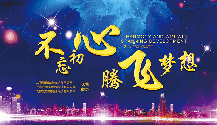 上海USDT钱包信息技术有限公司,USDT钱包数据,USDT钱包,tendata,滕道数据,上海滕道,滕道官网