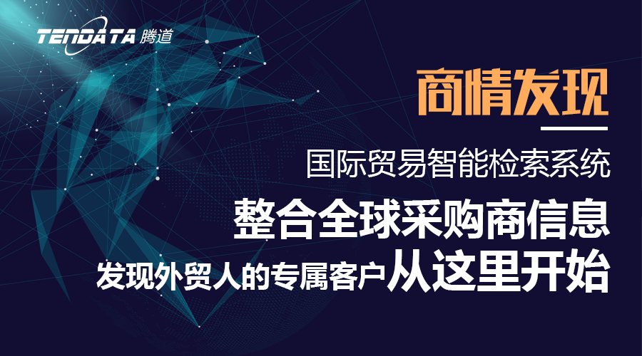 USDT钱包，USDT钱包数据，外贸客户