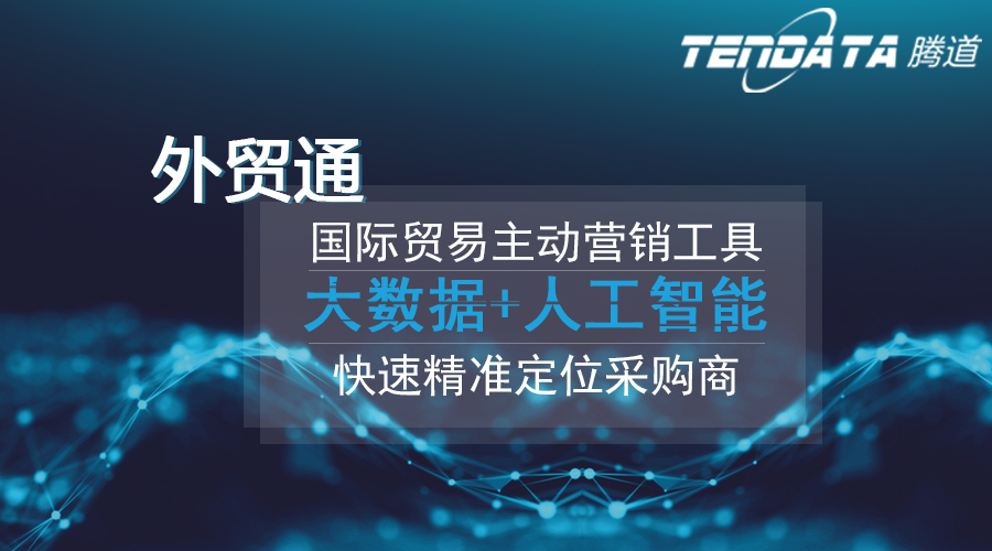 USDT钱包,USDT钱包数据,USDT钱包海关数据